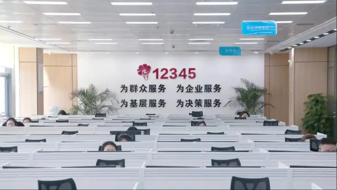 优化资源配置 提升服务质效      把群众的每一项诉求办实办好