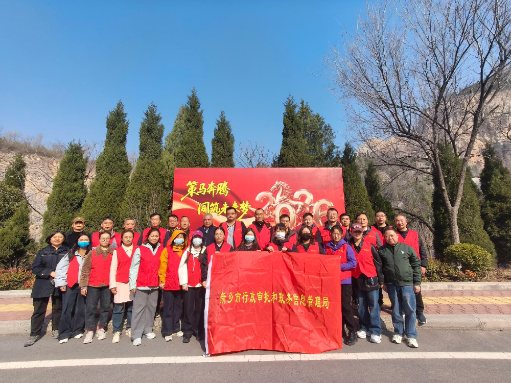 修剪树木护生态 主题党日践初心