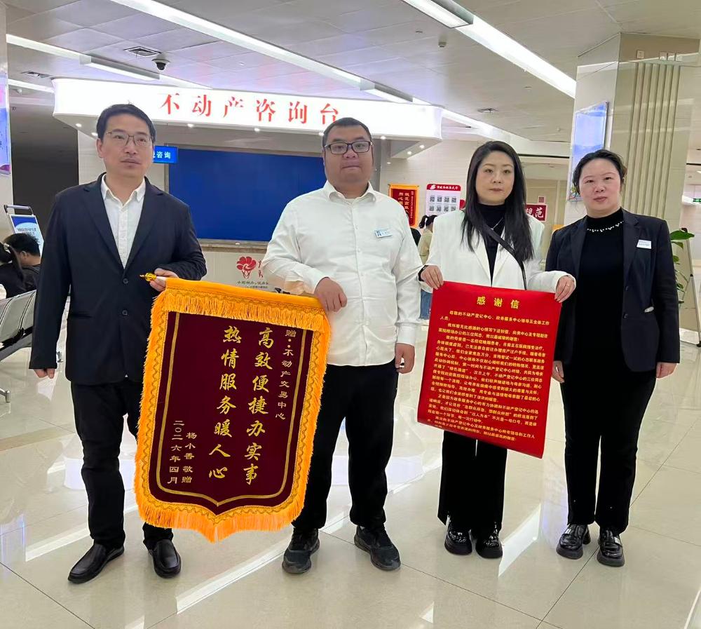 “绿色通道”解民忧     政务服务显真情