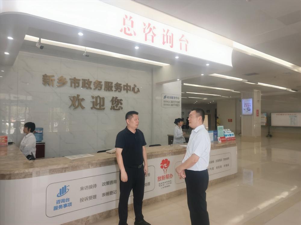 换位体验找堵点   深耕服务提质效