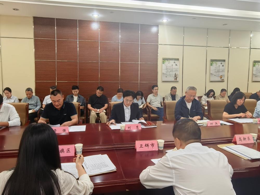 全市行政审批系统重点工作推进会召开